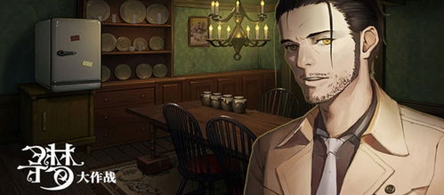 潜行巅峰揭秘：盘点十大经典潜行游戏排行新篇章