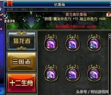 牛角实战深度解析:揭秘异世轮回录新策略 牛角实战深度解析:揭秘异世轮回录新策略