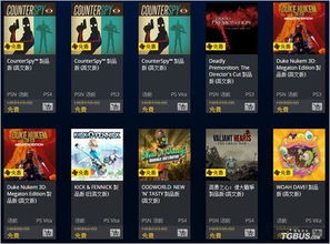 PS Plus会员11月盛宴:全面战争模拟器领衔,独家游戏阵容大揭秘! PS Plus会员11月盛宴:全面战争模拟器领衔,独家游戏阵容大揭秘!