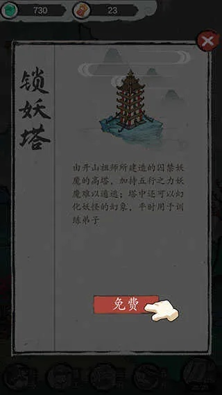 79层符文塔轻松通关秘籍:揭秘低配高效攻略新技巧 79层符文塔轻松通关秘籍:揭秘低配高效攻略新技巧