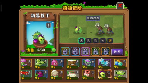 植物大战僵尸2最强植物攻略,深度解析新策略 植物大战僵尸2最强植物攻略,深度解析新策略