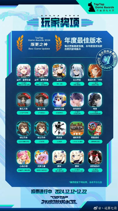 2024年度必玩棋类游戏盘点,精选策略新体验 2024年度必玩棋类游戏盘点,精选策略新体验