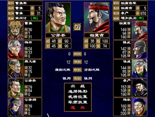 《三国群英传2》精英测揭秘:独家前瞻,战力升级! 《三国群英传2》精英测揭秘:独家前瞻,战力升级!