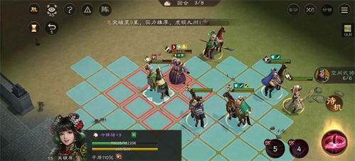 三国志资源卡宝典,策略集结新攻略 三国志资源卡宝典,策略集结新攻略