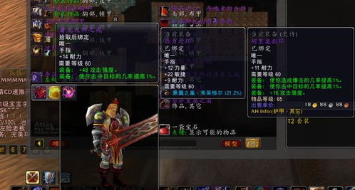 《古战人族毕业攻略升级版:揭秘高效进阶秘籍》 《古战人族毕业攻略升级版:揭秘高效进阶秘籍》