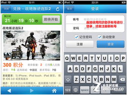 2024热门游戏速递：限时下载，探索新乐趣