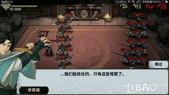 刀魔极速突破秘籍,汉家江湖新境界解锁 刀魔极速突破秘籍,汉家江湖新境界解锁