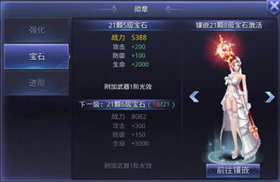 神武陆逊攻略:三国战纪深度解析,战力提升新秘籍 神武陆逊攻略:三国战纪深度解析,战力提升新秘籍