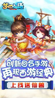 人气爆棚!揭秘热门架空游戏推荐秘籍 人气爆棚!揭秘热门架空游戏推荐秘籍