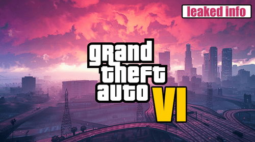 R星官网焕新预告,《GTA6》新篇章即将揭晓,揭秘游戏新亮点 R星官网焕新预告,《GTA6》新篇章即将揭晓,揭秘游戏新亮点