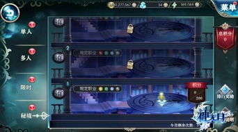 恶魔秘境大树无跳费攻略:深度解析全新打法技巧 恶魔秘境大树无跳费攻略:深度解析全新打法技巧