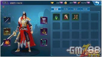 《帝国神话》速刷统御技能攻略,高效提升战力秘籍 《帝国神话》速刷统御技能攻略,高效提升战力秘籍