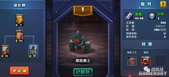 猿族时代天赋斗士搭配攻略:解锁全新战斗奥秘 猿族时代天赋斗士搭配攻略:解锁全新战斗奥秘