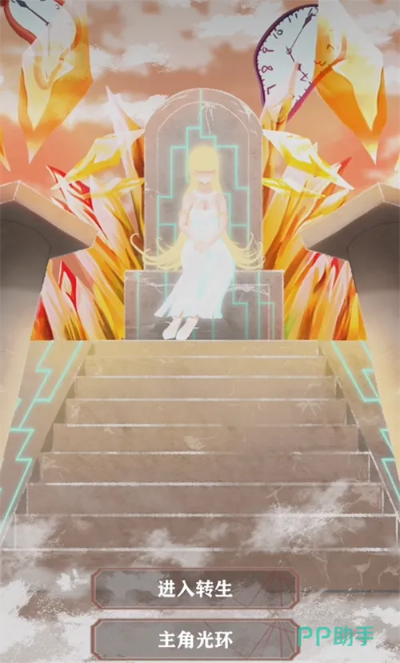 异世轮回录通关秘籍:解锁全新游戏价值体验 异世轮回录通关秘籍:解锁全新游戏价值体验