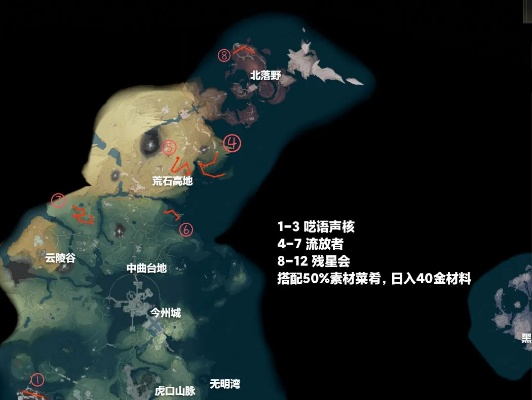 《鸣潮》全属性锄地攻略:高效路线曝光! 《鸣潮》全属性锄地攻略:高效路线曝光!