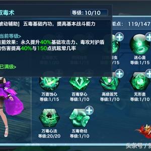 剑侠传奇:乙级心法巅峰秘籍,解锁全新战斗价值 剑侠传奇:乙级心法巅峰秘籍,解锁全新战斗价值