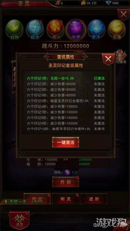 元素圣灵巅峰攻略:解锁云上城最强秘籍 元素圣灵巅峰攻略:解锁云上城最强秘籍