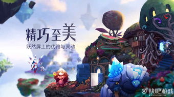 外星冒险必备！精选热门外星游戏下载攻略