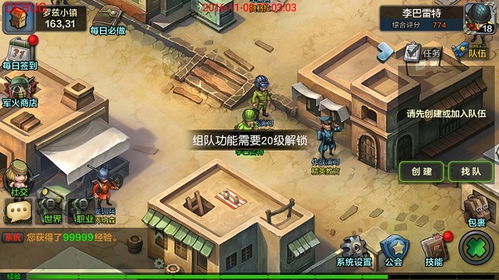 王牌战争:承重建造攻略,高效技巧深度解析**实战** 王牌战争:承重建造攻略,高效技巧深度解析**实战**