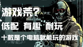 十大耐玩策略佳作,揭秘经典动作即时战略游戏推荐 十大耐玩策略佳作,揭秘经典动作即时战略游戏推荐