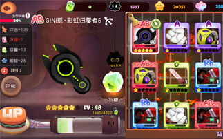 弹力果冻狼羊阵容冲榜秘籍：高效攻略新突破