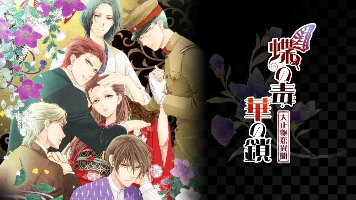 热力榜单揭晓:乙女游戏人气巅峰Top10,揭秘心动之作 热力榜单揭晓:乙女游戏人气巅峰Top10,揭秘心动之作