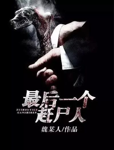 悬疑惊悚巅峰之作,热门人气排行榜揭晓! 悬疑惊悚巅峰之作,热门人气排行榜揭晓!