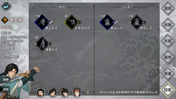 八门遁甲核心配置攻略,解锁汉家江湖新境界 八门遁甲核心配置攻略,解锁汉家江湖新境界