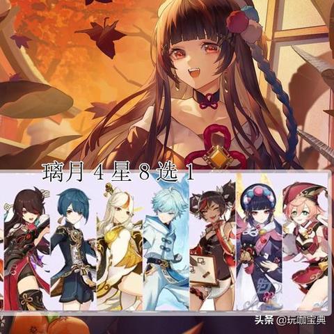 《原神》4.5版活动前瞻:揭秘新内容与惊喜! 《原神》4.5版活动前瞻:揭秘新内容与惊喜!