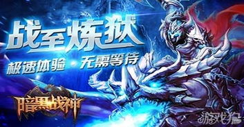 迪昂塔内战神:崛起之路,战力新巅峰 迪昂塔内战神:崛起之路,战力新巅峰