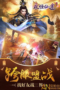 300氪轻松破百!仙途100层攻略秘籍大公开 300氪轻松破百!仙途100层攻略秘籍大公开