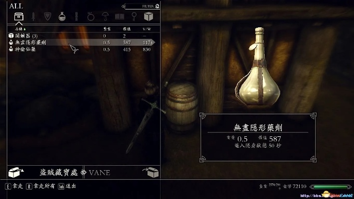 上古卷轴5独家攻略:揭秘高效套桶偷窃新技巧 上古卷轴5独家攻略:揭秘高效套桶偷窃新技巧