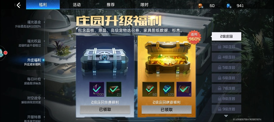 萌新生存攻略:揭秘高效开荒新技巧 萌新生存攻略:揭秘高效开荒新技巧