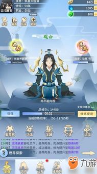 修仙家族模拟器:SL技巧深度解析,攻略秘籍大放送 修仙家族模拟器:SL技巧深度解析,攻略秘籍大放送