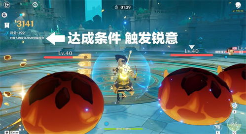 《原神》深念锐意旋步舞四日速通攻略,低配也能轻松通关! 《原神》深念锐意旋步舞四日速通攻略,低配也能轻松通关!