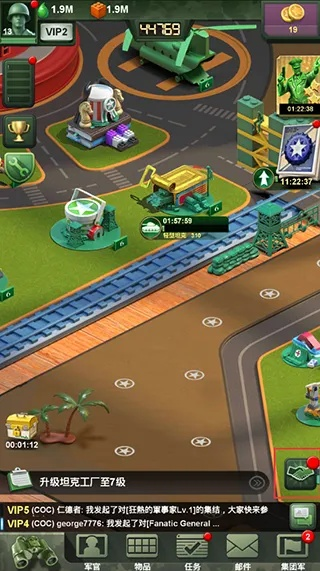 兵人大战:资源工厂探险传奇 兵人大战:资源工厂探险传奇