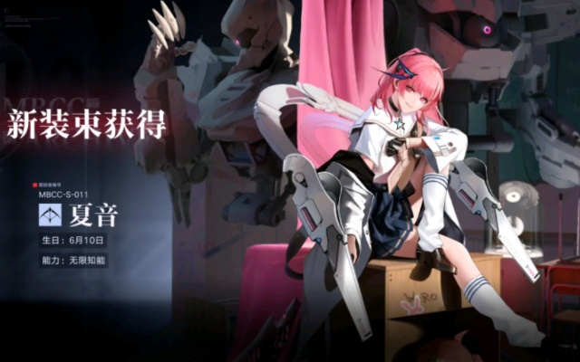 夏音变废之谜:探寻无期迷途的全新价值转折 夏音变废之谜:探寻无期迷途的全新价值转折