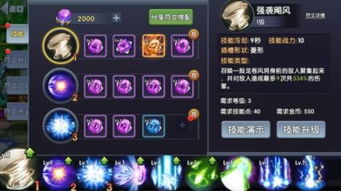 全装备符文组合攻略:深度解析全新优化技巧 全装备符文组合攻略:深度解析全新优化技巧