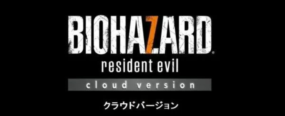 《生化危机7》Switch版确认:卡普空官方最新动态揭秘 《生化危机7》Switch版确认:卡普空官方最新动态揭秘