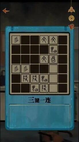 栖云异梦第四章谜题解锁秘籍,深度攻略解析新视角 栖云异梦第四章谜题解锁秘籍,深度攻略解析新视角