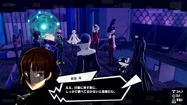 《女神异闻录6》Switch版：探索新世界，解锁神秘人格！