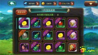 零氪玩家攻略:小小蚁国高效养成秘籍 零氪玩家攻略:小小蚁国高效养成秘籍