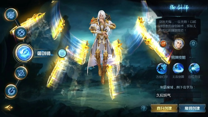 《魔域》神火系统升级!圣装新篇章前瞻,全新价值体验抢先曝光 《魔域》神火系统升级!圣装新篇章前瞻,全新价值体验抢先曝光