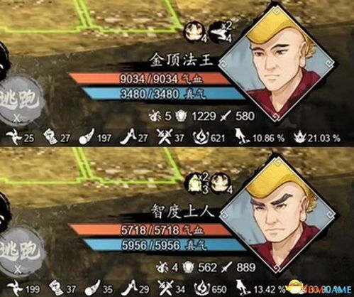 《逸剑风云决》全丹药图纸攻略:隐藏收集地点与易错支线触发! 《逸剑风云决》全丹药图纸攻略:隐藏收集地点与易错支线触发!