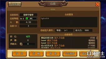 公会招募盛启!召唤合成2公测,全新价值体验来袭 公会招募盛启!召唤合成2公测,全新价值体验来袭