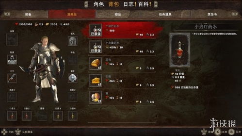 《帕拉贡》全新战斗系统揭秘:截图曝光,战力升级! 《帕拉贡》全新战斗系统揭秘:截图曝光,战力升级!