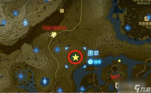 《塞尔达传说》神速跑图必备!独家载具组装秘籍大公开 《塞尔达传说》神速跑图必备!独家载具组装秘籍大公开