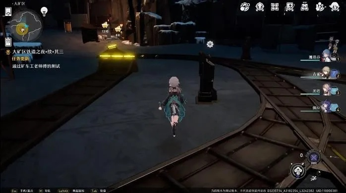 《崩坏星穹铁道》大矿区铁道之夜攻略全解析