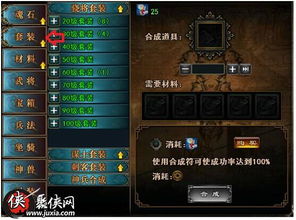 《光与影33号》纯净符纹获取攻略，独家秘籍！