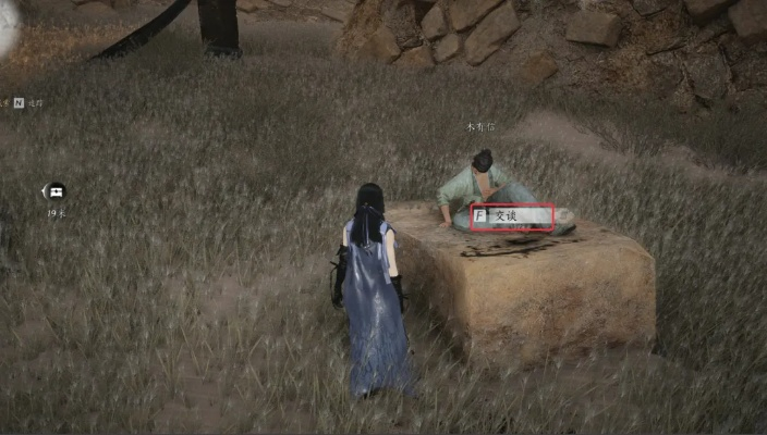 《燕云十六声》箫吟千浪奇术攻略:轻松获取方法大揭秘 《燕云十六声》箫吟千浪奇术攻略:轻松获取方法大揭秘